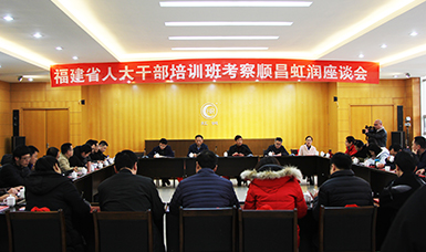 公司董事長給省人大機關(guān)干部講代表履職課